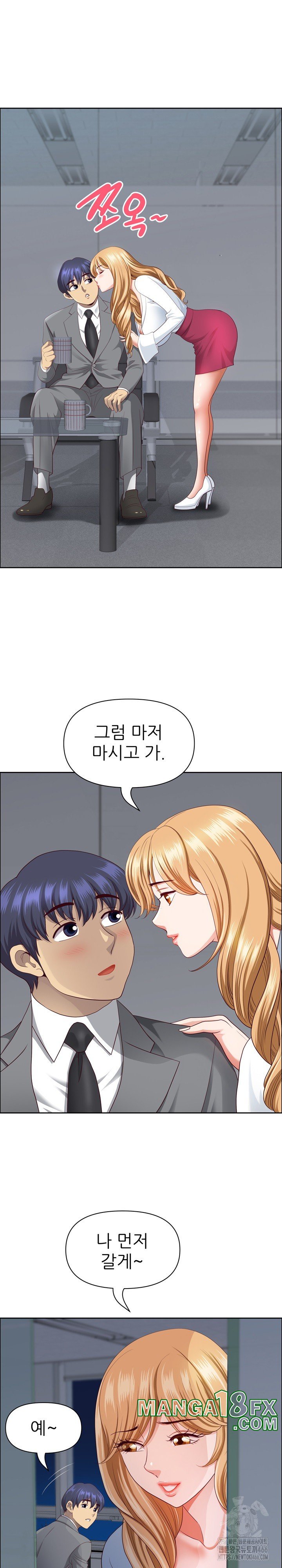 Big Guy Raw Chapter 24 image 9