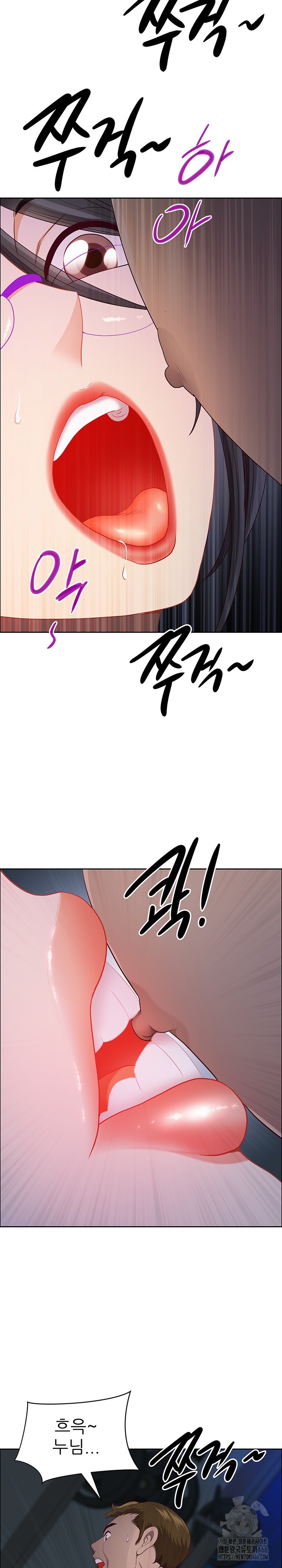 Big Guy Raw Chapter 24 image 15