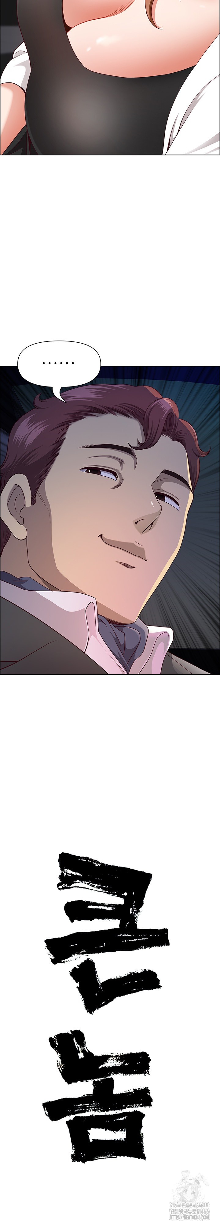 Big Guy Raw Chapter 24 image 1