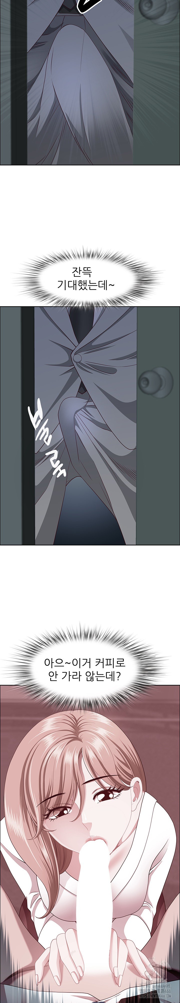 Big Guy Raw Chapter 24 image 26