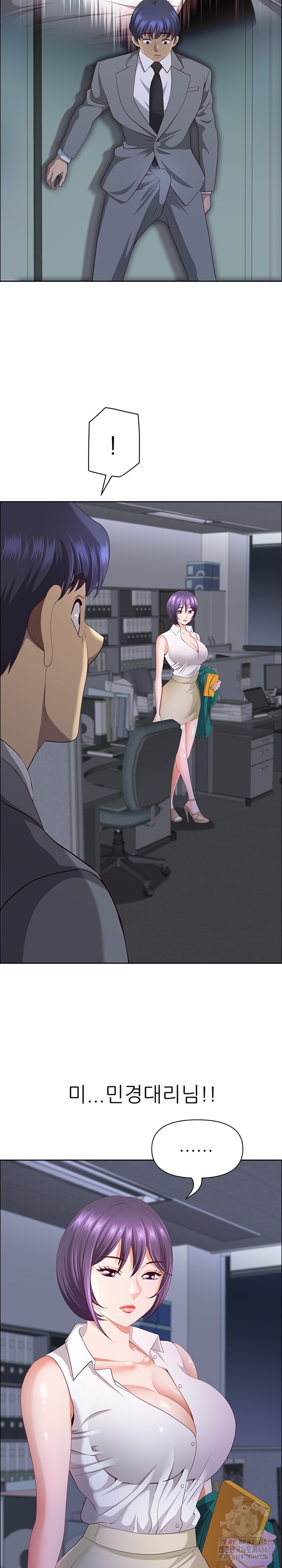 Big Guy Raw Chapter 24 image 27