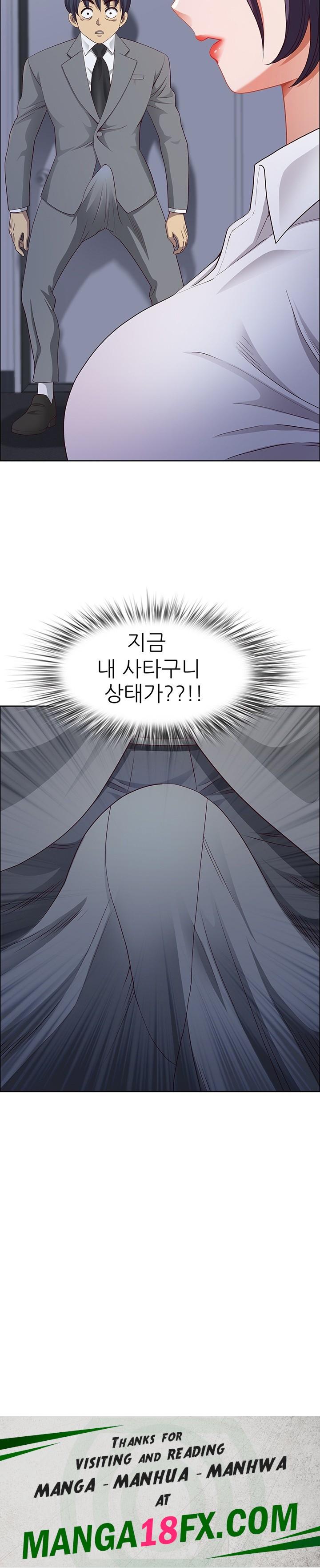 Big Guy Raw Chapter 24 image 29