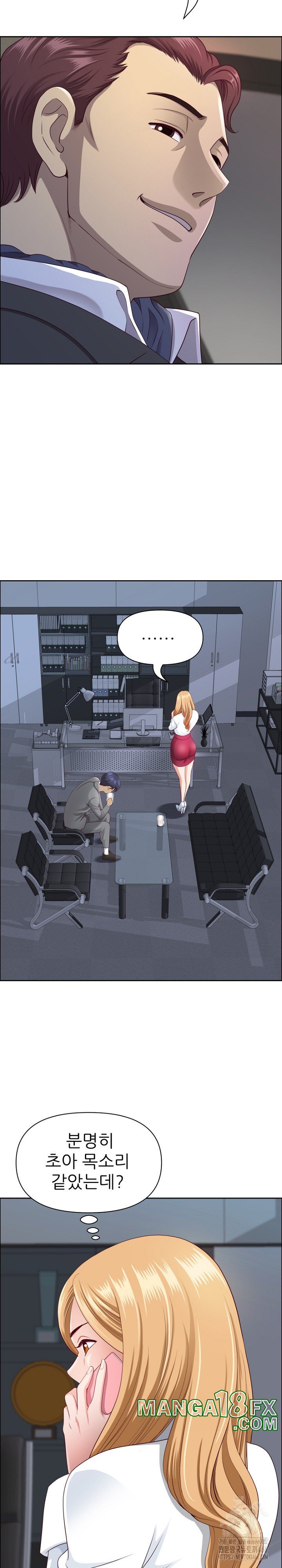 Big Guy Raw Chapter 24 image 4