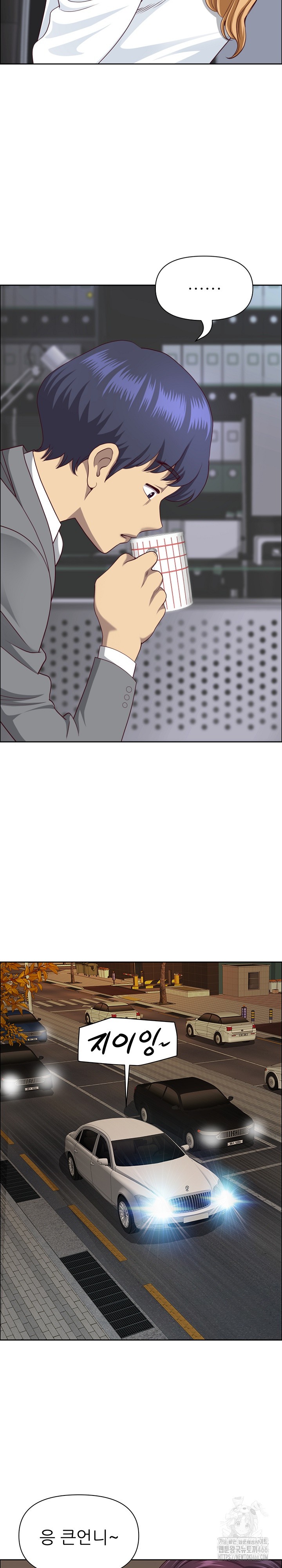 Big Guy Raw Chapter 24 image 5
