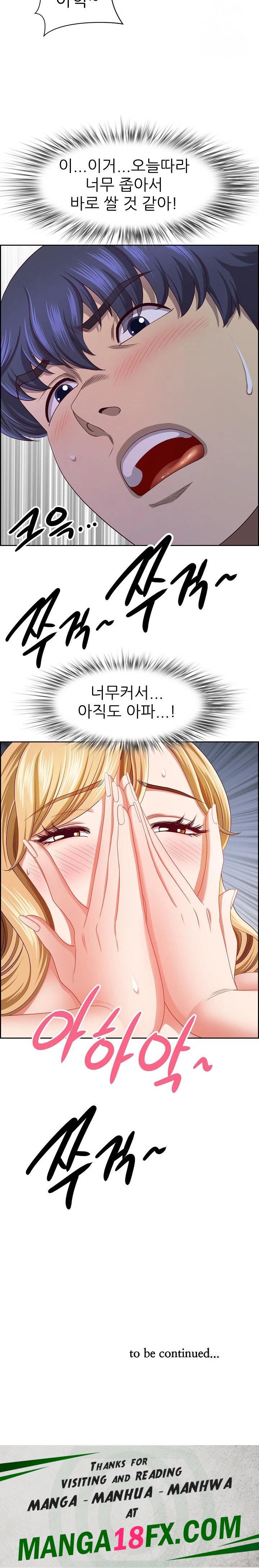 Big Guy Raw Chapter 28 image 29
