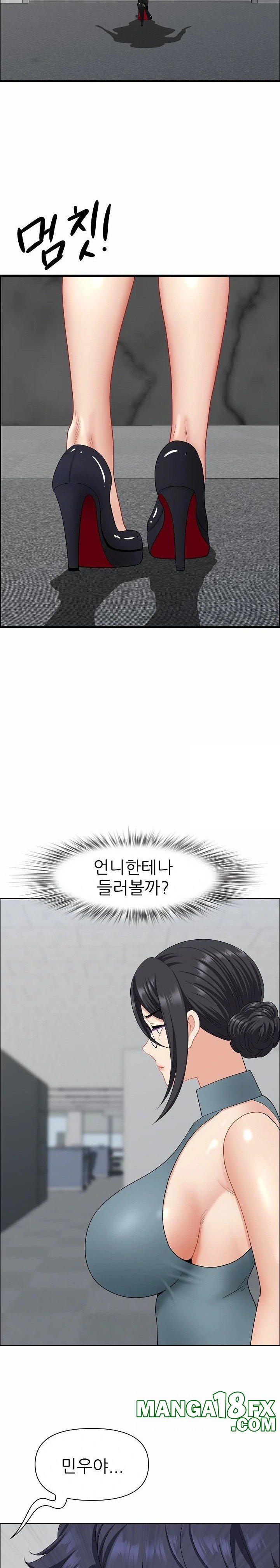 Big Guy Raw Chapter 29 image 17