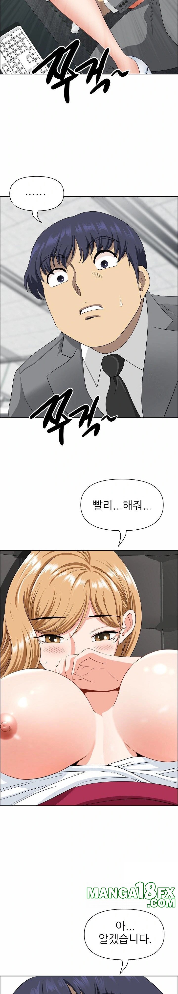 Big Guy Raw Chapter 29 image 19