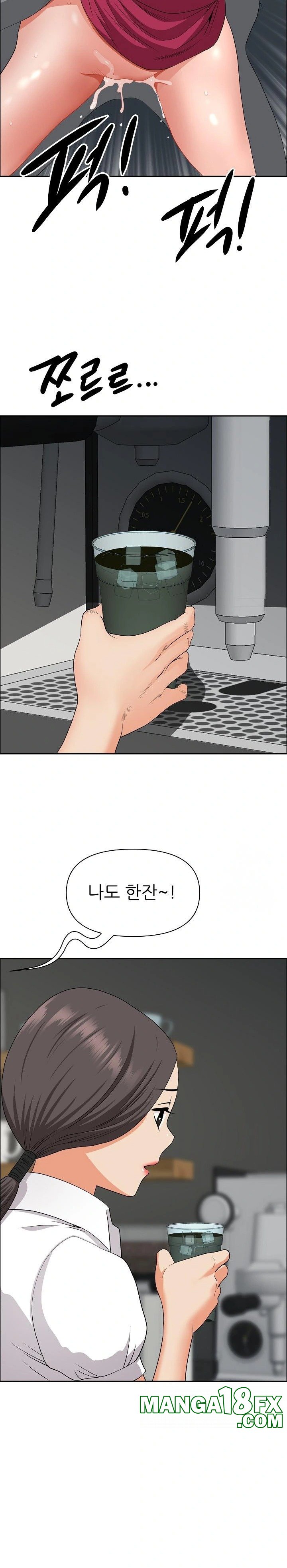 Big Guy Raw Chapter 29 image 26