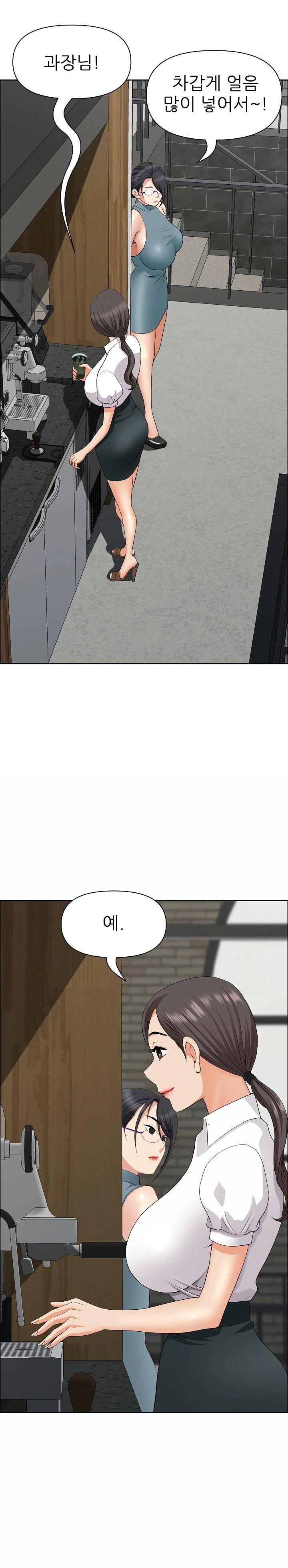 Big Guy Raw Chapter 29 image 27