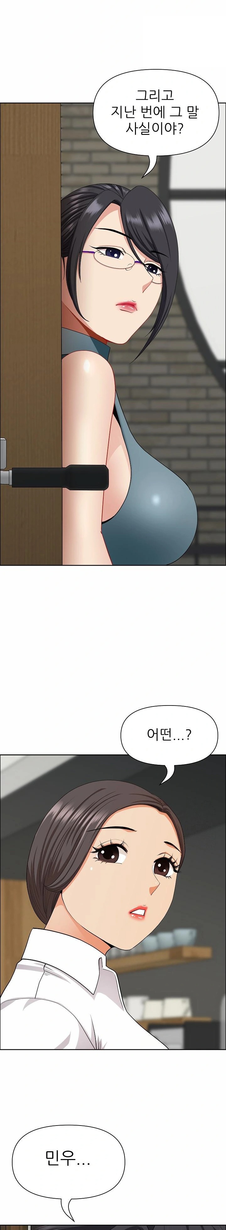 Big Guy Raw Chapter 29 image 28