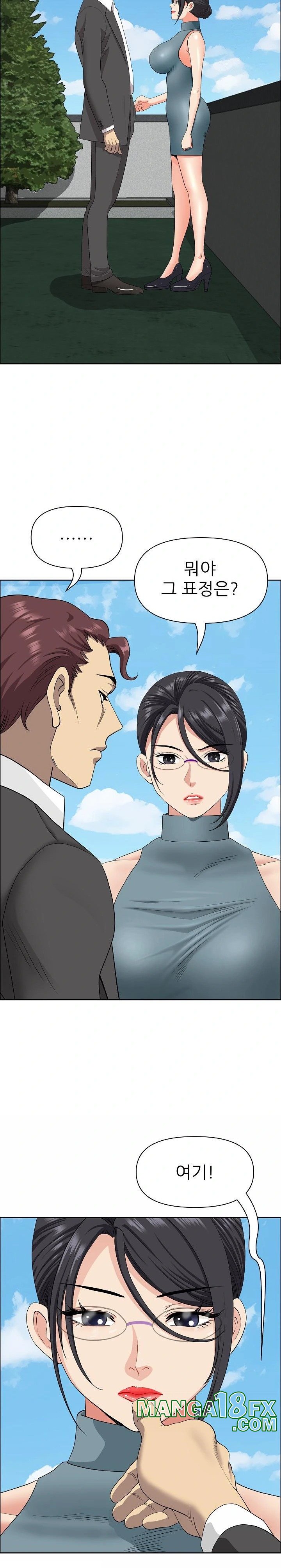 Big Guy Raw Chapter 29 image 3