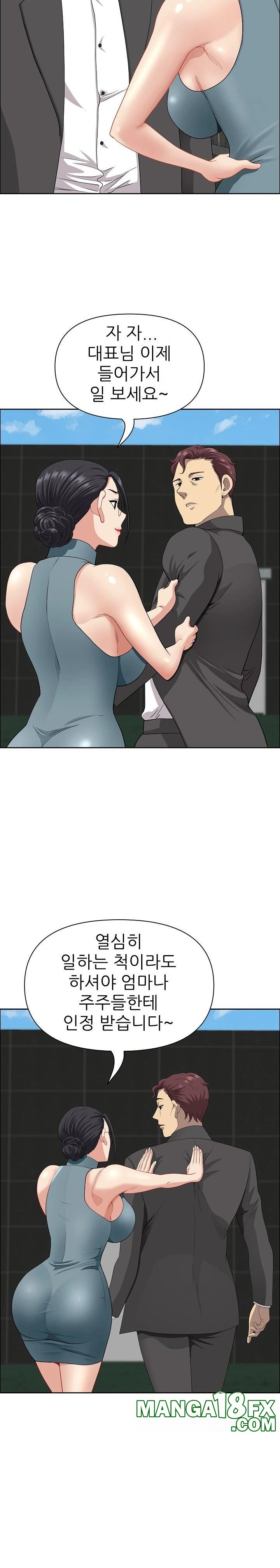 Big Guy Raw Chapter 29 image 6