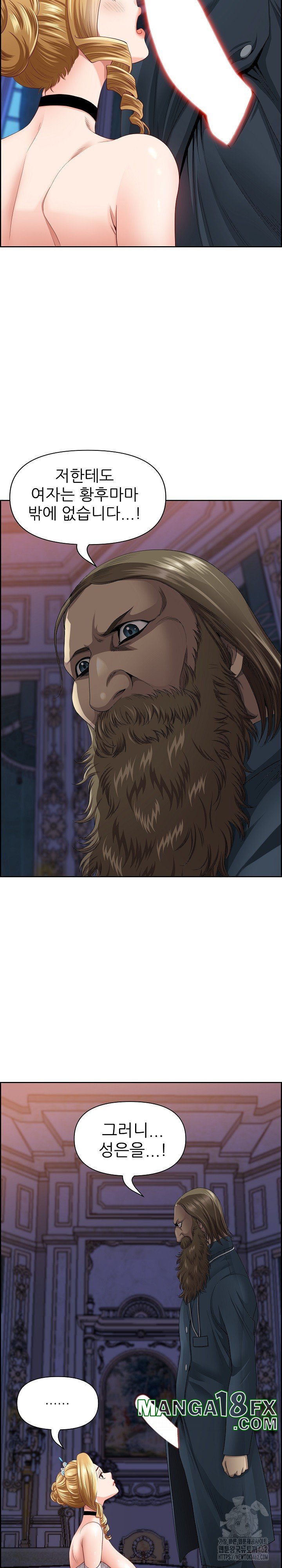 Big Guy Raw Chapter 3 image 9