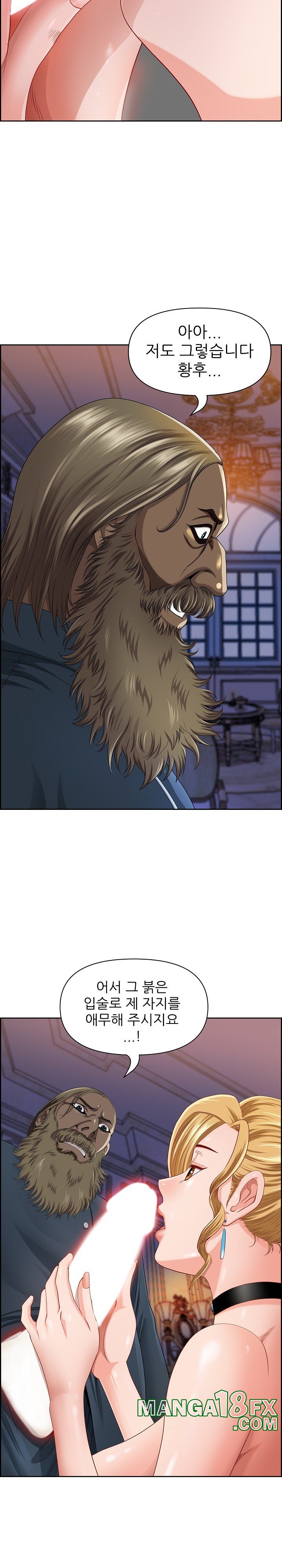 Big Guy Raw Chapter 3 image 14