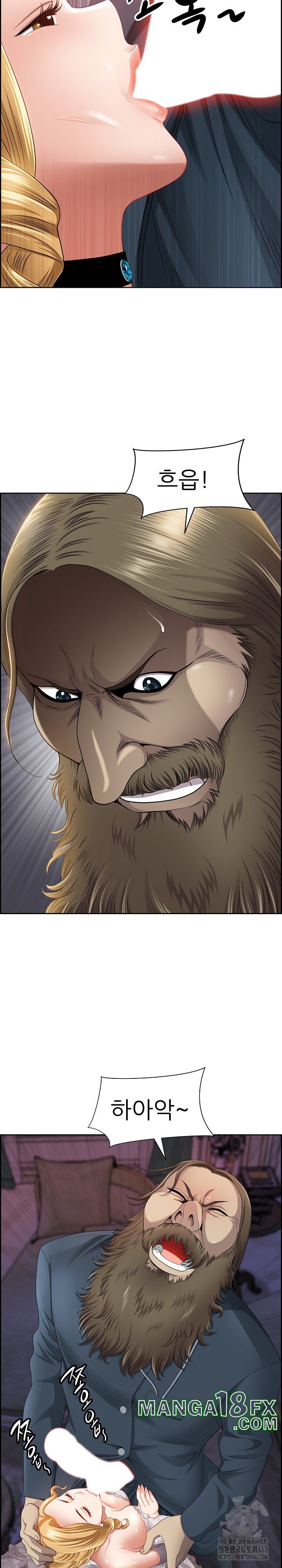 Big Guy Raw Chapter 3 image 19