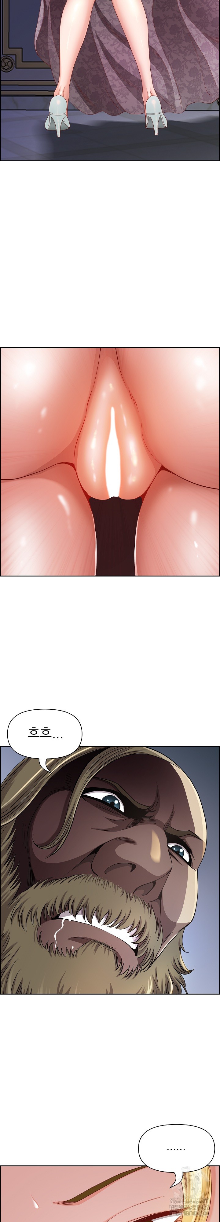 Big Guy Raw Chapter 3 image 22