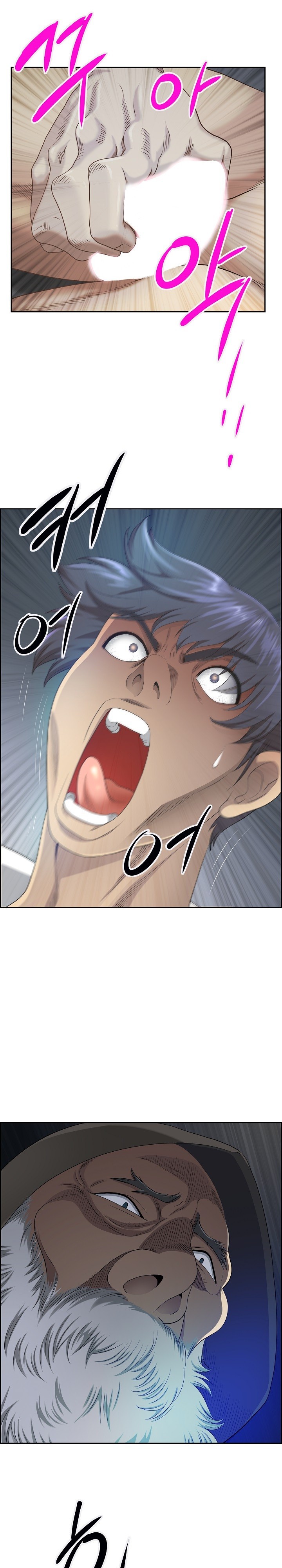 Big Guy Raw Chapter 3 image 2