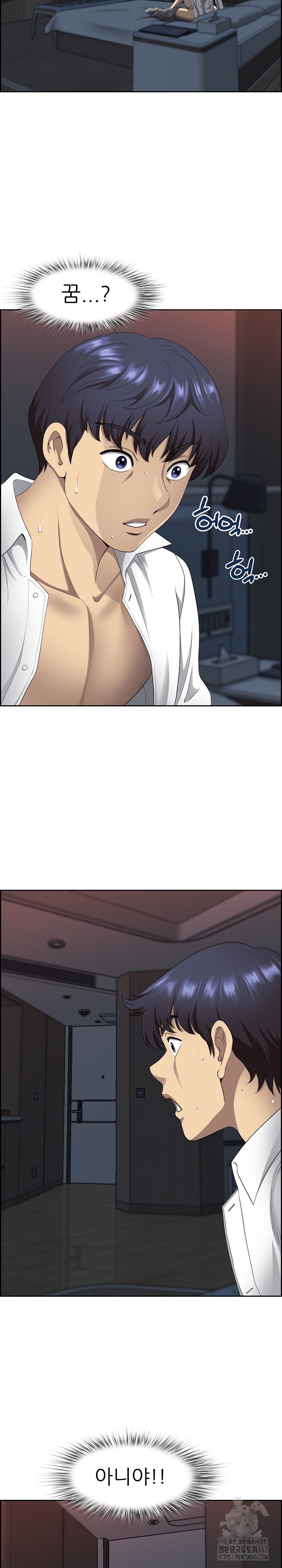 Big Guy Raw Chapter 3 image 29