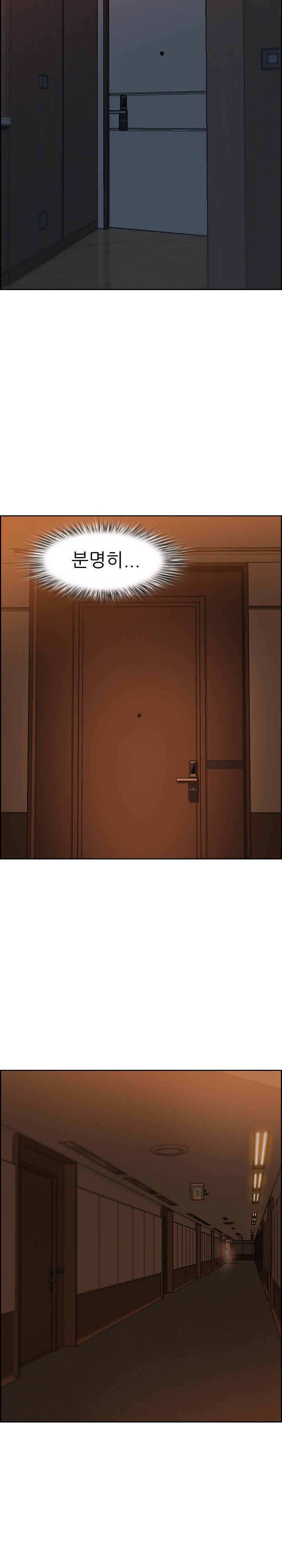 Big Guy Raw Chapter 3 image 30