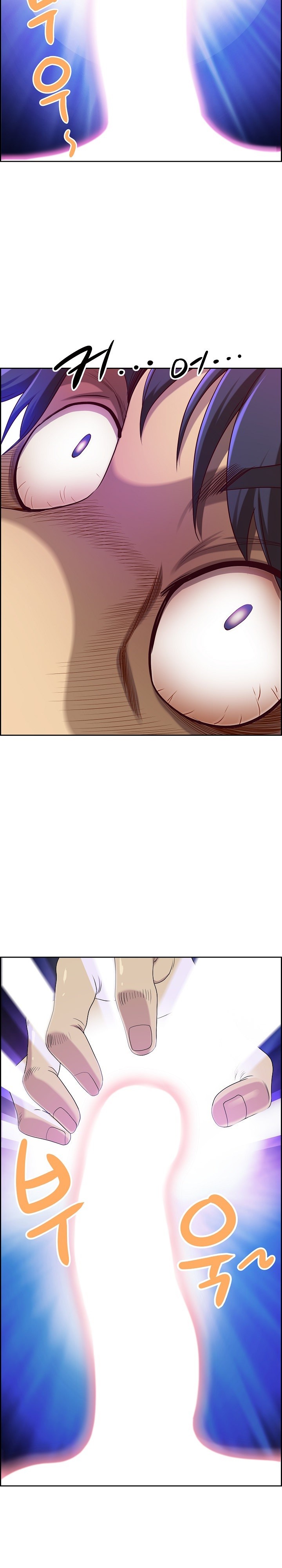 Big Guy Raw Chapter 3 image 4