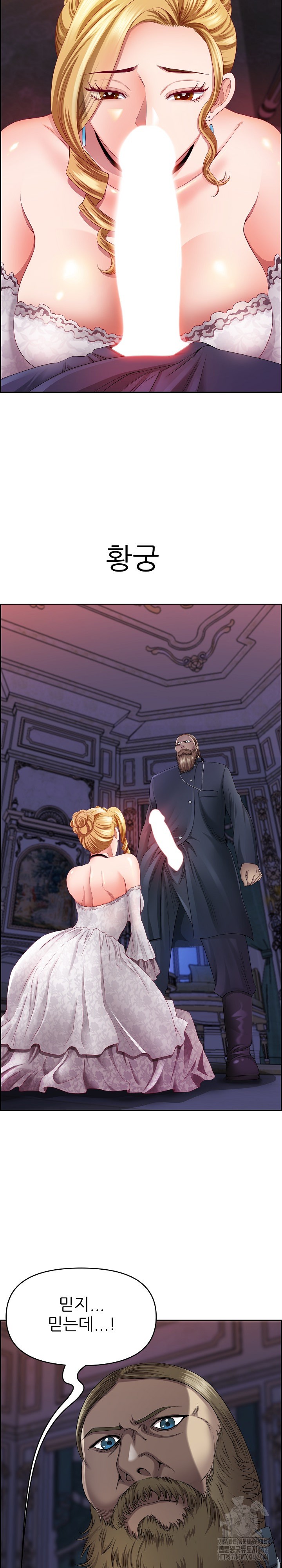 Big Guy Raw Chapter 3 image 6