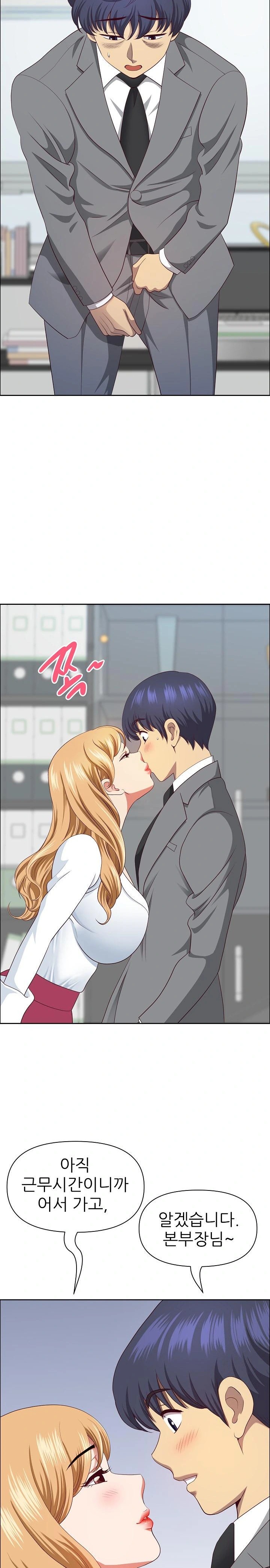 Big Guy Raw Chapter 30 image 28