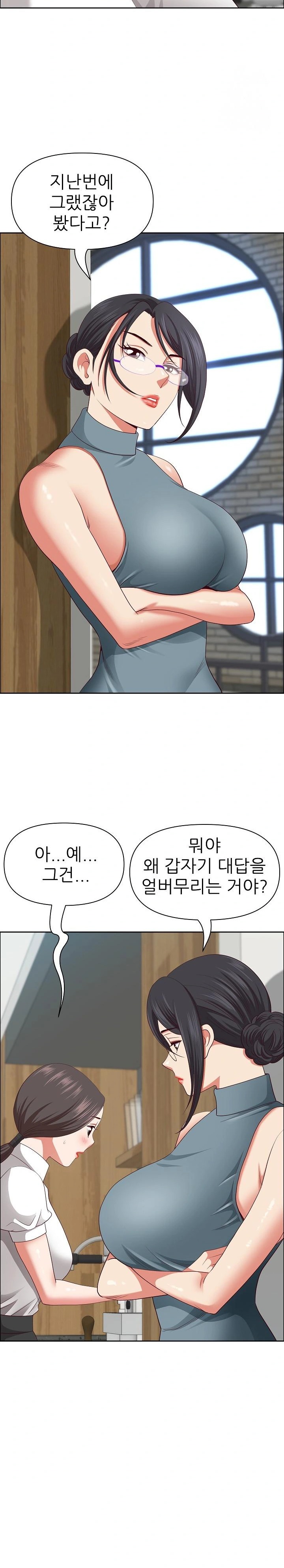 Big Guy Raw Chapter 30 image 3