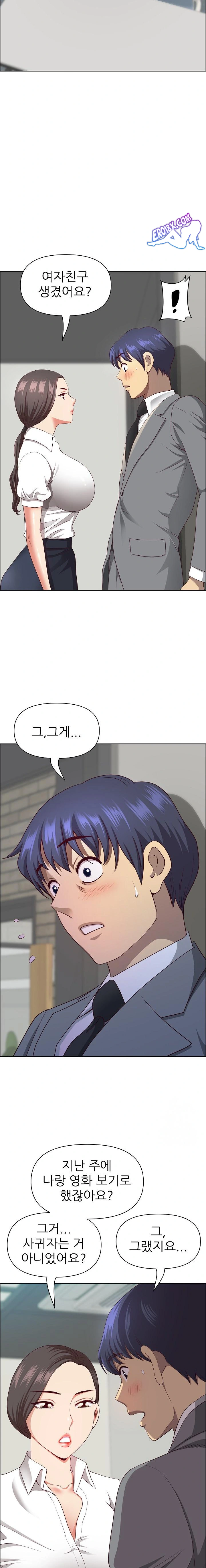 Big Guy Raw Chapter 31 image 9