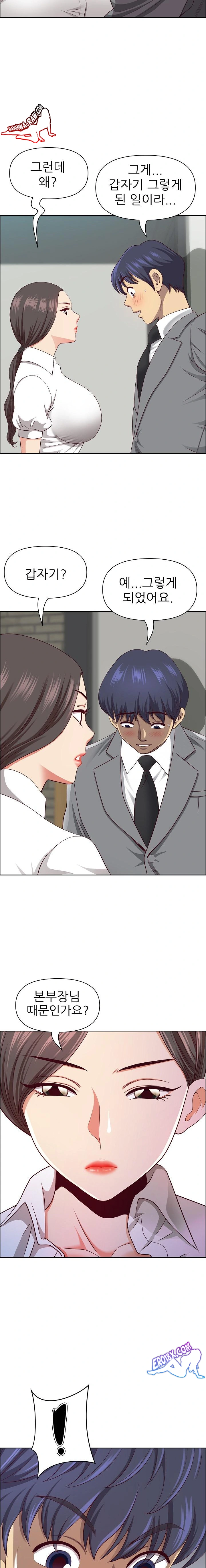 Big Guy Raw Chapter 31 image 10
