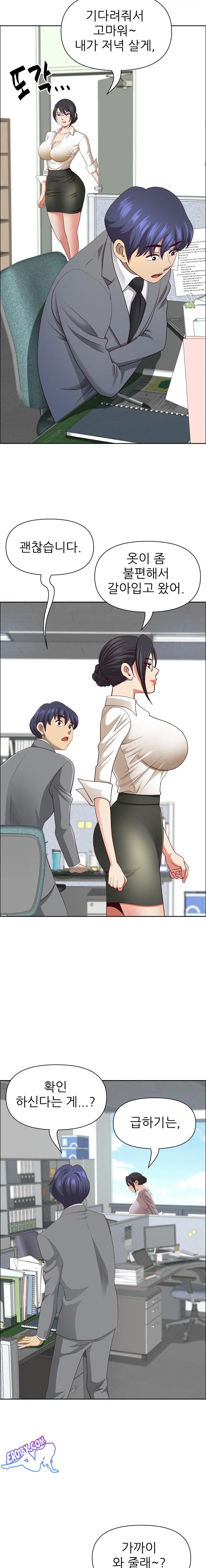 Big Guy Raw Chapter 31 image 18