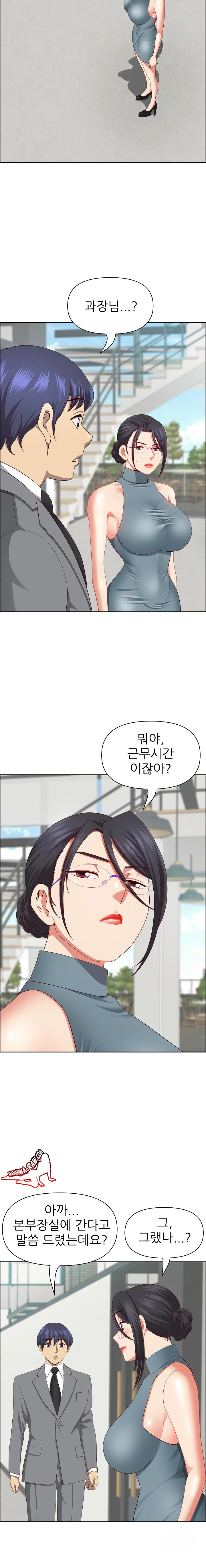 Big Guy Raw Chapter 31 image 2