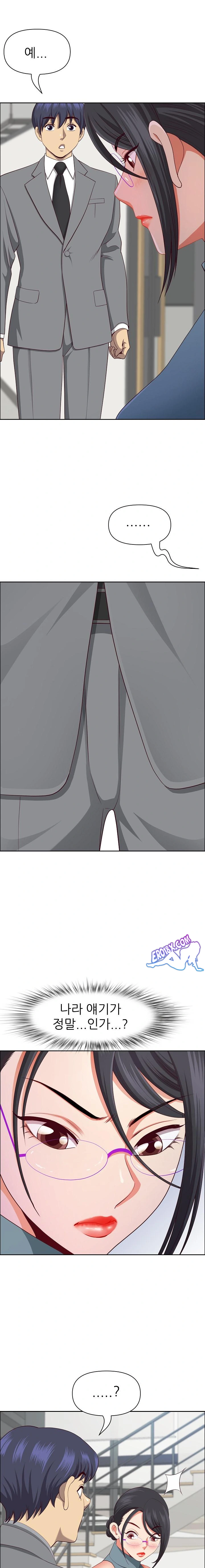 Big Guy Raw Chapter 31 image 3