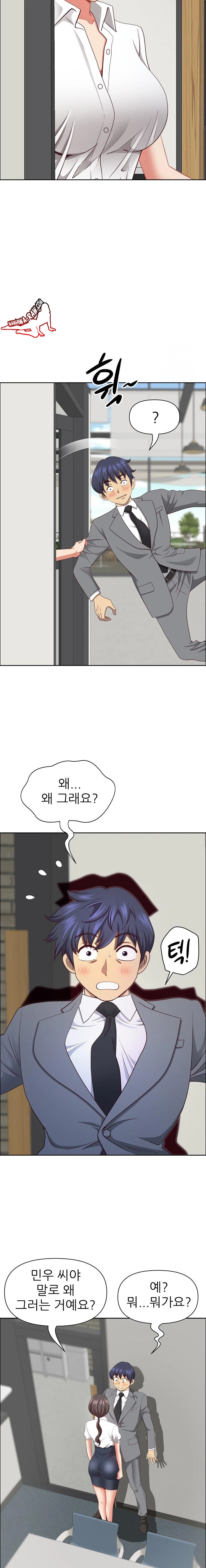 Big Guy Raw Chapter 31 image 8