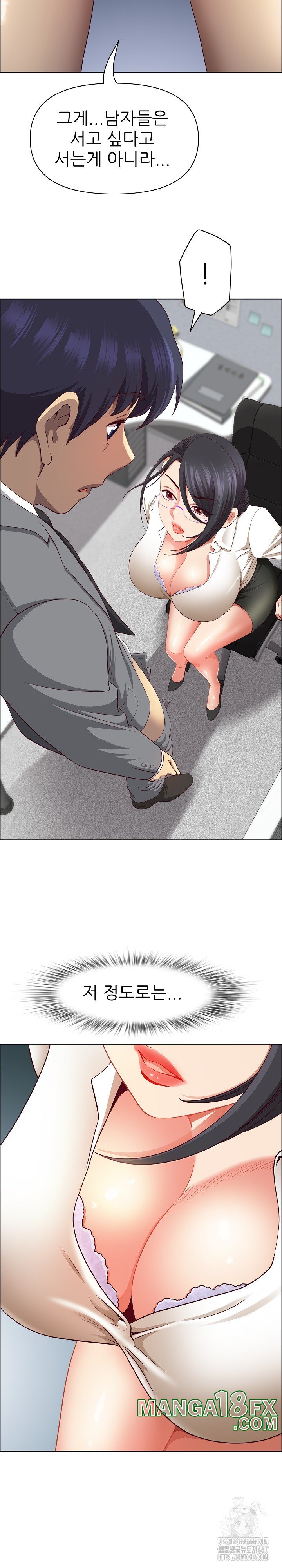 Big Guy Raw Chapter 32 image 18