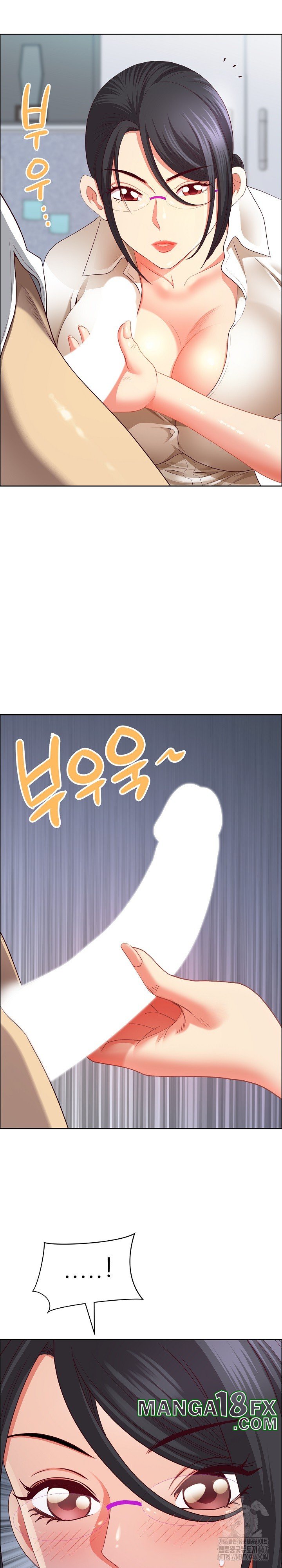 Big Guy Raw Chapter 32 image 21