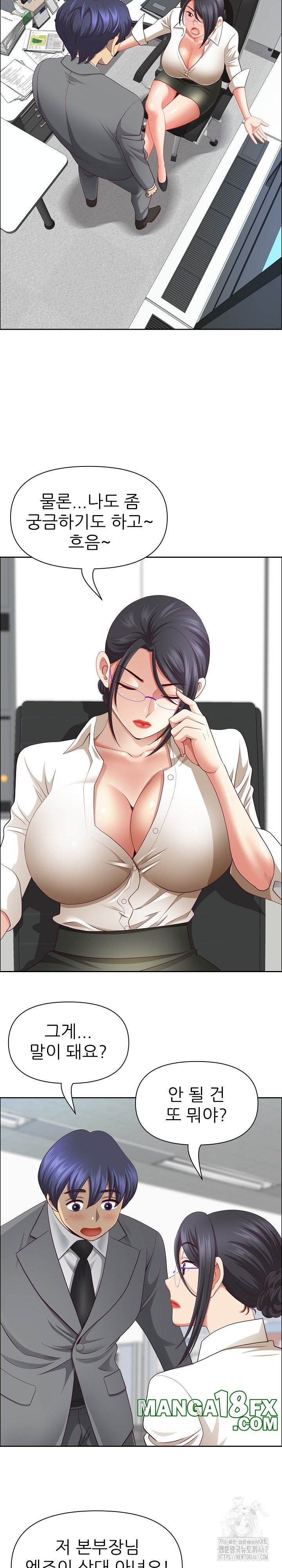 Big Guy Raw Chapter 32 image 8