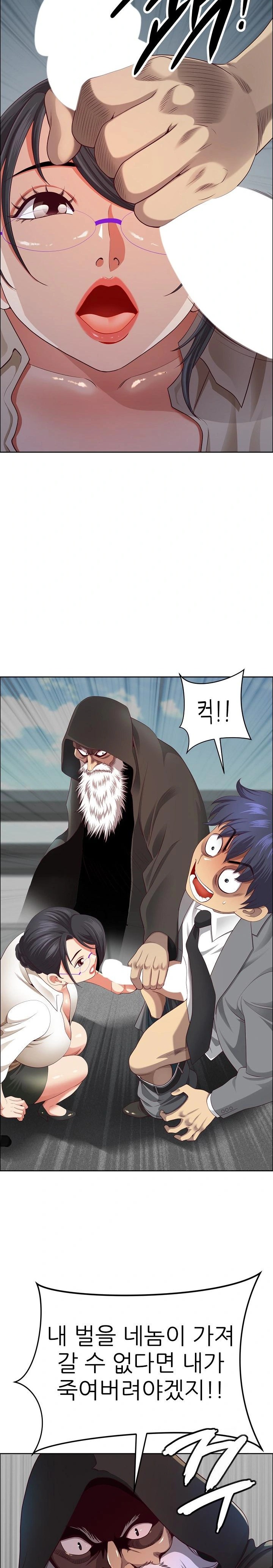 Big Guy Raw Chapter 33 image 10