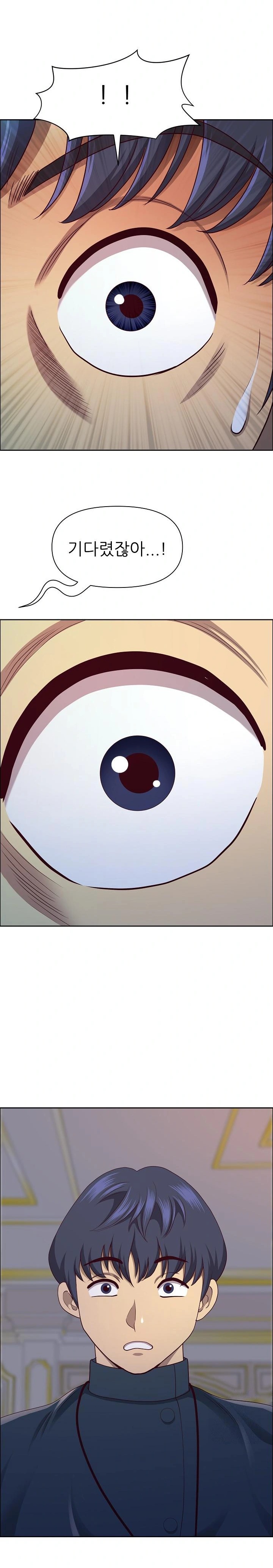 Big Guy Raw Chapter 33 image 12