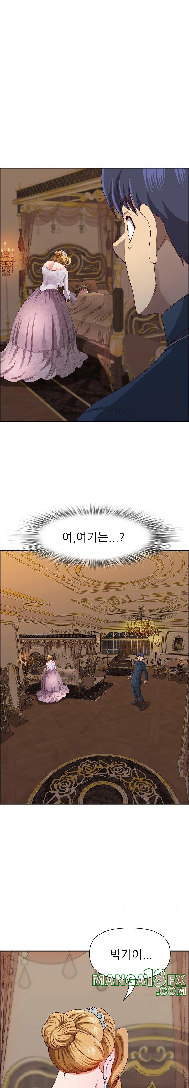 Big Guy Raw Chapter 33 image 13
