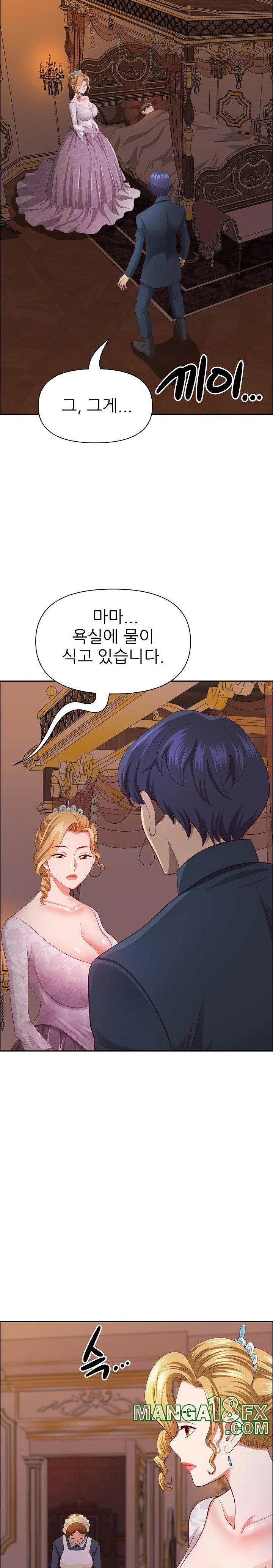 Big Guy Raw Chapter 33 image 16