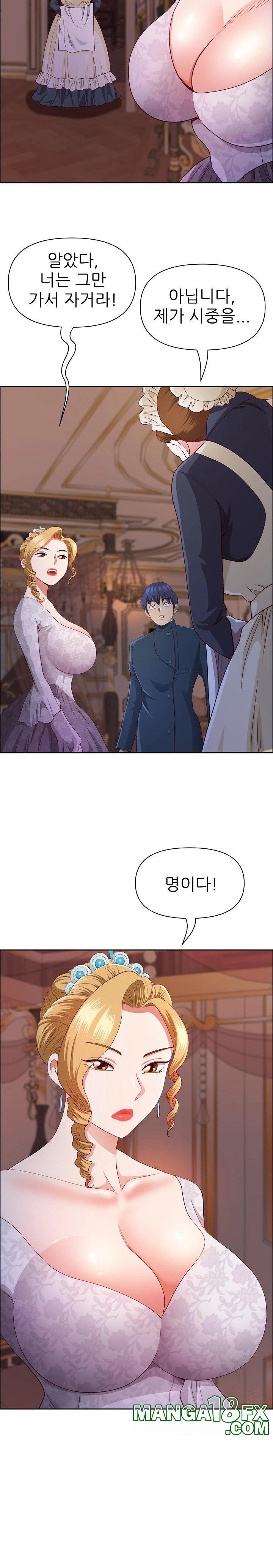 Big Guy Raw Chapter 33 image 17