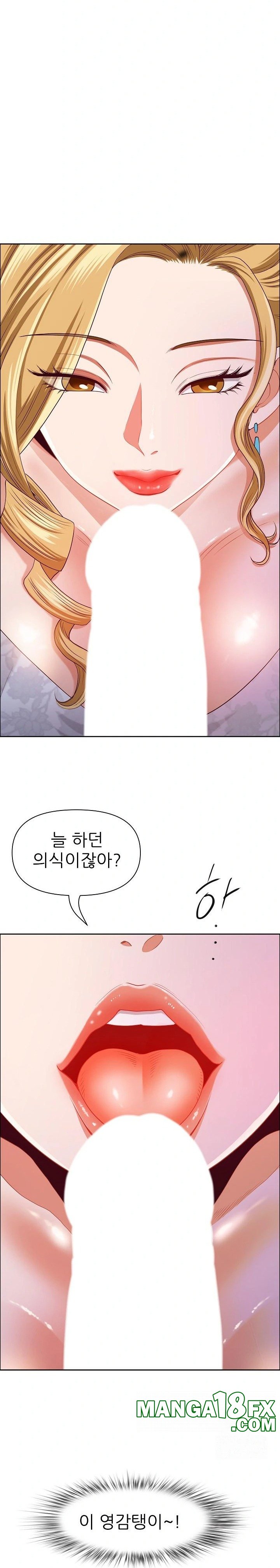 Big Guy Raw Chapter 33 image 27