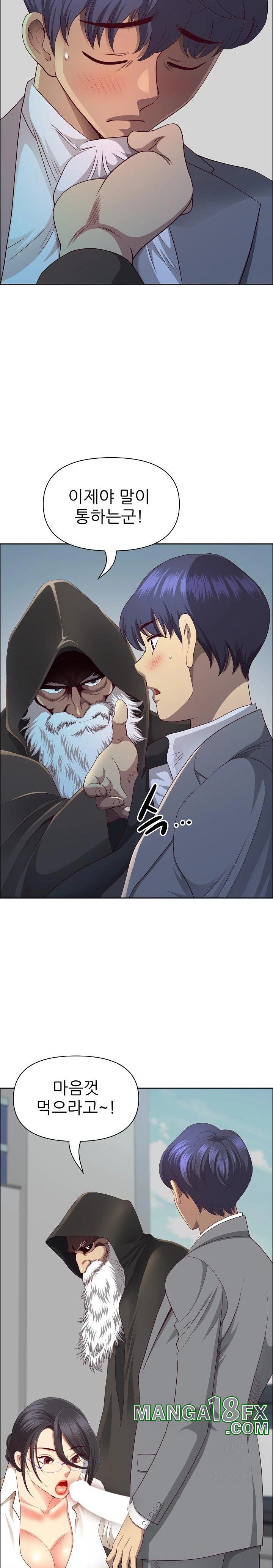 Big Guy Raw Chapter 33 image 8