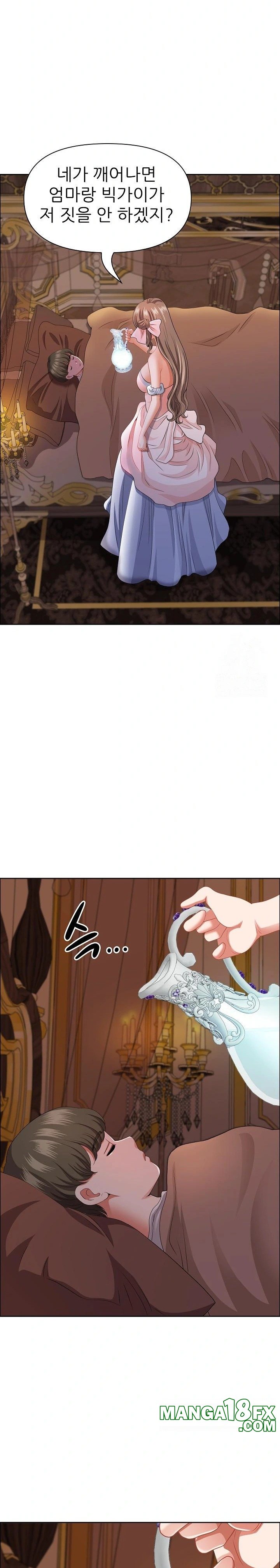 Big Guy Raw Chapter 34 image 23