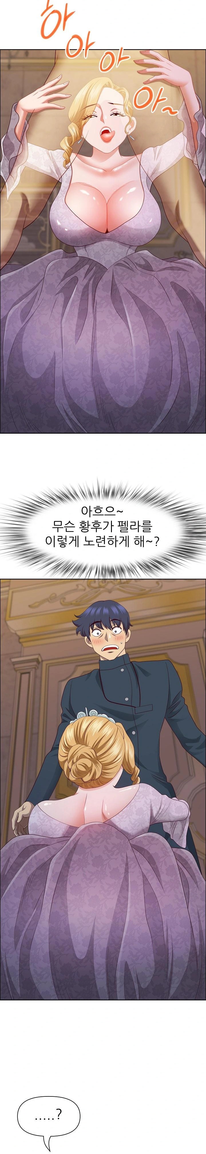 Big Guy Raw Chapter 34 image 6
