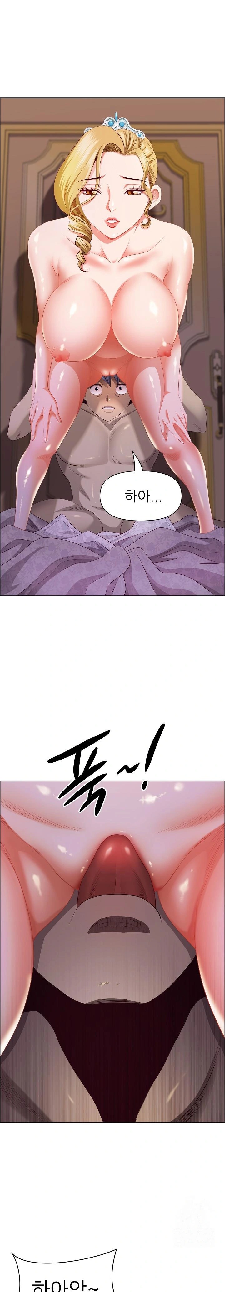 Big Guy Raw Chapter 35 image 0