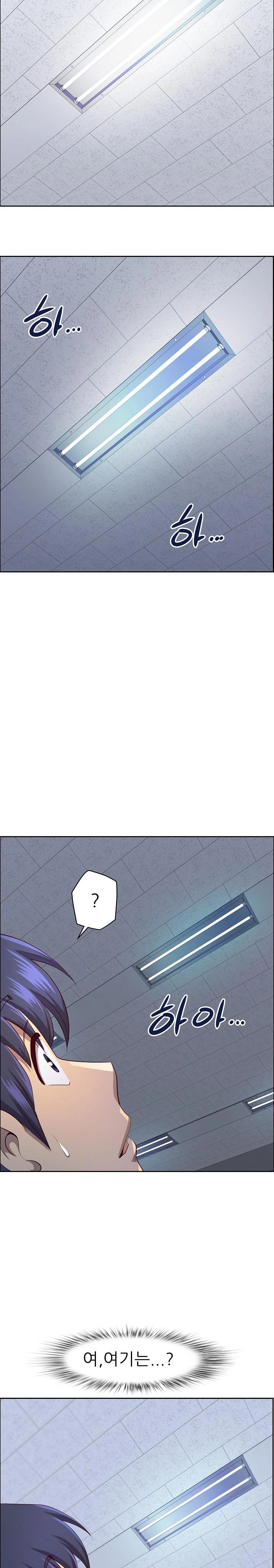 Big Guy Raw Chapter 35 image 9