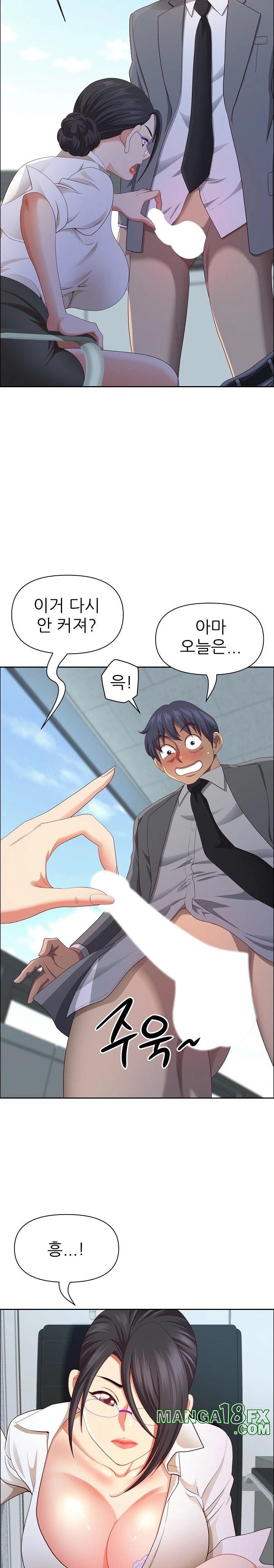 Big Guy Raw Chapter 35 image 14