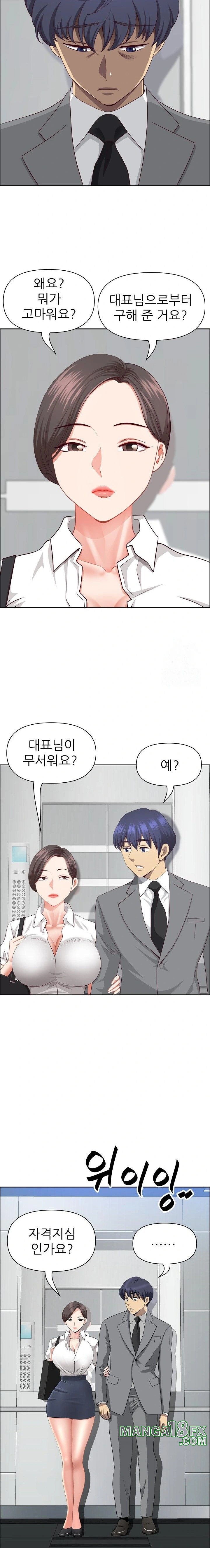 Big Guy Raw Chapter 36 image 12