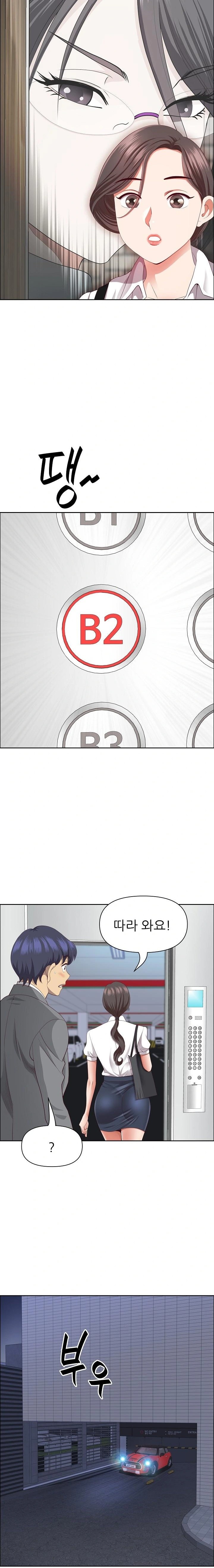 Big Guy Raw Chapter 36 image 19